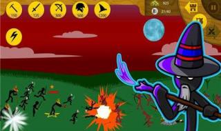 火柴人攻击特效大全