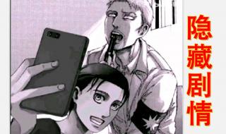 火影忍者三代声优 火影忍者大蛇丸配音