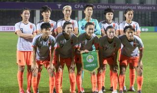 中国女足历史最好排名 历届奥运会中,中国女足获得的最好成绩是