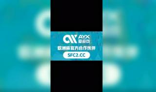 欧洲杯赛事赛程2021