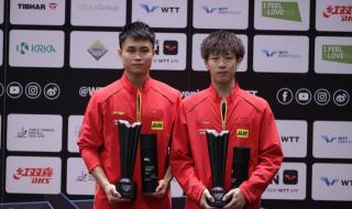 2021休斯顿世乒赛赛程数据 休斯顿世乒赛赛程